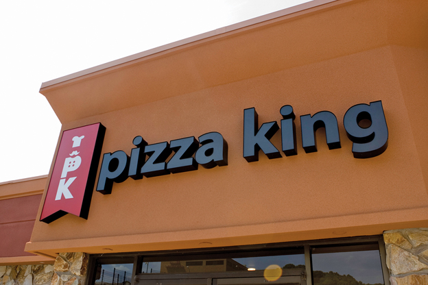 Pizza King, located at Kanesville and North Broadway, recently underwent an exterior renovation including new signage, logo and a designated carry out entrance.